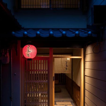 Tsukikusa An Machiya House Quioto Exterior foto