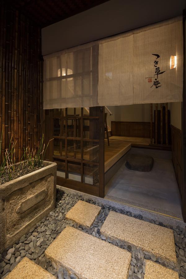 Tsukikusa An Machiya House Quioto Exterior foto